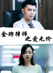 漂亮的继母